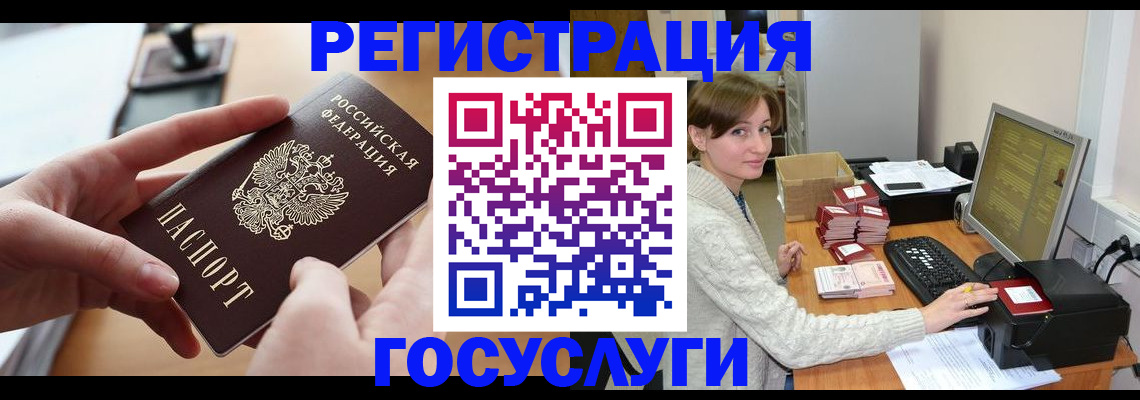 временная регистрация собственник в Борзе